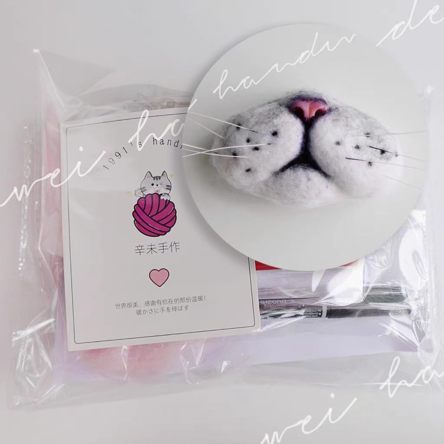 猫のひげ様 ねこの髭さし 三毛猫 ねこヒゲ 猫ひげ ねこのひげ集め ねこ